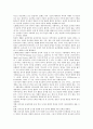 [비구두, 비구두적 언어, 제스처, 체어, 성의사소통, 전달활동, 판토마임 제스처]비구두와 비구두적 언어, 비구두와 제스처, 비구두와 체어, 비구두와 성의사소통 분석(비구두, 비구두적 언어, 제스처, 체어) 3페이지