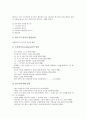 [비구두, 비구두적 언어, 제스처, 체어, 성의사소통, 전달활동, 판토마임 제스처]비구두와 비구두적 언어, 비구두와 제스처, 비구두와 체어, 비구두와 성의사소통 분석(비구두, 비구두적 언어, 제스처, 체어) 8페이지