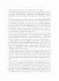 [비엔날레, 비엔날레 개념, 현대미술, 도시마케팅, 비엔날레 의의, 비엔날레 평가, 전람회]비엔날레의 개념, 비엔날레와 현대미술, 비엔날레와 도시마케팅, 비엔날레의 의의와 평가 분석(전람회, 비엔날레,현대미술) 2페이지
