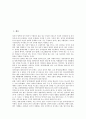 [사법개혁, 사법개혁 특징, 사법개혁 추진배경, 사법개혁 주요쟁점, 사법개혁위원회, 사법]사법개혁의 특징, 사법개혁의 추진배경, 사법개혁의 주요쟁점, 사법개혁과 사법개혁위원회, 사법개혁의 외국사례 분석 2페이지