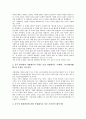 사법과 사법참여, 사법과 사법해석, 사법과 사법심사, 사법과 사법적 구조, 사법과 사법적 책임, 사법과 사법적 문제, 사법과 회복적 사법, 사법과 형사사법제도, 사법과 사법시험제도, 사법과 환경사법경찰 분석 5페이지