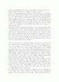 [사진, 빛, 렌즈, 표상, 영상언어, 리얼리즘, 만레이, 사진이미지, 사진표현, 사진기]사진과 빛, 사진과 렌즈, 사진과 표상, 사진과 영상언어, 사진과 리얼리즘, 사진과 만레이 분석(사진, 빛, 렌즈, 표상,영상언어) 4페이지