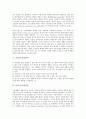 [사진, 빛, 렌즈, 표상, 영상언어, 리얼리즘, 만레이, 사진이미지, 사진표현, 사진기]사진과 빛, 사진과 렌즈, 사진과 표상, 사진과 영상언어, 사진과 리얼리즘, 사진과 만레이 분석(사진, 빛, 렌즈, 표상,영상언어) 5페이지