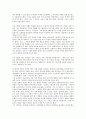 [사진, 빛, 렌즈, 표상, 영상언어, 리얼리즘, 만레이, 사진이미지, 사진표현, 사진기]사진과 빛, 사진과 렌즈, 사진과 표상, 사진과 영상언어, 사진과 리얼리즘, 사진과 만레이 분석(사진, 빛, 렌즈, 표상,영상언어) 7페이지