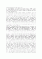 박완서의 ‘살아 있는 날의 시작’을 읽고 2페이지