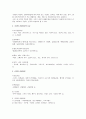 관광자원의 개념과 유형 및 특징 7페이지