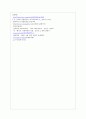 월마트(WALMART)의 한국 시장 진출 실패 분석 및 그에 따른 대응전략 19페이지