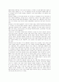 홍진HJC의 세계시장으로의 진출 5페이지