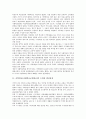 [사학연금, 사립학교교원연금, 연금]사학연금(사립학교교원연금)의 도입과 발전과정, 사학연금(사립학교교원연금)의 문제점, 사학연금(사립학교교원연금)의 기금운용, 향후 사학연금(사립학교교원연금)의 과제 분석 3페이지