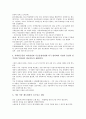 [사학연금, 사립학교교원연금, 연금]사학연금(사립학교교원연금)의 도입과 발전과정, 사학연금(사립학교교원연금)의 문제점, 사학연금(사립학교교원연금)의 기금운용, 향후 사학연금(사립학교교원연금)의 과제 분석 11페이지