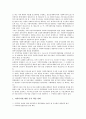 [사회복지사업법, 사회보장법, 국민건강보험법]사회복지사업법, 사회보장법, 국민건강보험법, 국민연금법, 국민기초생활보장법, 의료보호법, 청소년복지지원법, 노인복지법, 장애인복지법, 정신보건법, 영유아보육법 3페이지