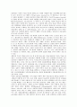 [사회복지사업법, 사회보장법, 국민건강보험법]사회복지사업법, 사회보장법, 국민건강보험법, 국민연금법, 국민기초생활보장법, 의료보호법, 청소년복지지원법, 노인복지법, 장애인복지법, 정신보건법, 영유아보육법 6페이지