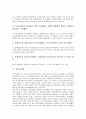 [사회복지사업법, 사회보장법, 국민건강보험법]사회복지사업법, 사회보장법, 국민건강보험법, 국민연금법, 국민기초생활보장법, 의료보호법, 청소년복지지원법, 노인복지법, 장애인복지법, 정신보건법, 영유아보육법 12페이지