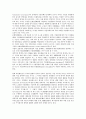 [상법, 상법 개정안, 상법 문제점, 주식교환이전]상법의 개정안, 상법의 문제점, 상법과 주식교환이전, 상법과 기업지배구조, 상법과 지배주주, 상법과 감사위원회제도, 상법과 공중접객업, 상법과 상업등기 분석 9페이지