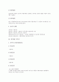 [상속법, 상속제도, 상속인, 상속세, 상속개시, 재산분할, 사유재산제도, 상속권, 재산상속, 상속재산분할]상속법과 상속제도, 상속법과 상속인, 상속법과 상속세, 상속법과 상속개시, 상속법과 재산분할 분석 5페이지