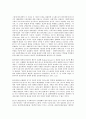 [생태학, 사회철학, 창조신앙, 맑스주의, 마르크스주의]생태학적 사회철학, 생태학적 환경, 생태학적 창조신앙, 생태학적 맑스주의(마르크스주의), 생태학적 삶, 생태학적 쓰기평가, 생태학적 국어교육 분석 8페이지