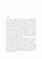 [서울방송, SBS, 서울방송 경영]서울방송(SBS)의 경영, 서울방송(SBS)의 편성과 제작, 서울방송(SBS)의 스튜디오, 서울방송(SBS)의 세습, 서울방송(SBS)의 인터넷방송, 서울방송(SBS)의 개혁방향 분석 2페이지