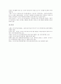 [선거법]선거법(공직선거법, 공직선거및선거부정방지법)의 특징, 선거제도, 선거법(공직선거법, 공직선거및선거부정방지법)과 선거보도, 선거법(공직선거법, 공직선거및선거부정방지법)과 선거비용, 개선방안 분석 12페이지