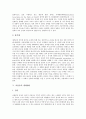 [병태생리, 성인병, 당뇨병, 외상위험성, 통증, 뇌졸중]성인병의 병태생리, 당뇨병의 병태생리, 외상위험성의 병태생리, 통증의 병태생리, 뇌졸중의 병태생리 분석(병태생리, 성인병, 당뇨병, 외상위험성, 통증) 8페이지