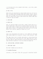 [소화기, 소화기계, 소화기관, 소화기 질환]소화기(소화기계, 소화기관)의 구조와 기능, 소화기(소화기계, 소화기관)의 질환, 소화기(소화기계, 소화기관)의 임상약물, 소화기(소화기계, 소화기관)의 건강사정 분석 12페이지