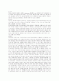 [소화기, 소화기계, 소화기관, 소화기 질환]소화기(소화기계, 소화기관)의 구조와 기능, 소화기(소화기계, 소화기관)의 질환, 소화기(소화기계, 소화기관)의 임상약물, 소화기(소화기계, 소화기관)의 건강사정 분석 19페이지