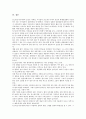 [소화기, 소화기계, 소화기관, 소화기 질환]소화기(소화기계, 소화기관)의 구조와 기능, 소화기(소화기계, 소화기관)의 질환, 소화기(소화기계, 소화기관)의 임상약물, 소화기(소화기계, 소화기관)의 건강사정 분석 21페이지