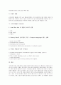 [소화기질환, 식도염, 소화성궤양, 간염, 식이섬유, 소화기, 궤양, 병태생리]소화기질환과 식도염, 소화기질환과 소화성궤양, 소화기질환과 간염, 소화기질환과 식이섬유 분석(소화기질환, 식도염, 소화성궤양) 7페이지
