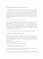 [슬로건, 슬로건 개념, 광고언어, 광고길이, 광고마케팅, 문법파괴, 표어, 목표지향, 광고]슬로건의 개념, 슬로건과 광고언어, 슬로건과 광고길이, 슬로건과 광고마케팅, 슬로건과 문법파괴 분석(슬로건, 광고언어) 12페이지