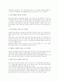 [시사자료, 신문활용교육, 통일교육, 환경교육, 시사자료활용, 시사점, 시사, 시사정보]시사자료와 신문활용교육, 시사자료와 통일교육, 시사자료와 환경교육, 시사자료와 시사자료활용 분석(시사자료, 시사정보) 7페이지
