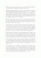 [식품위생법][식품위생법 정의][식품위생법 과징금제도][식품위생법 주요내용][식품위생법 부패방지대책]식품위생법의 정의, 식품위생법의 과징금제도, 식품위생법의 주요내용, 식품위생법의 부패방지대책 분석 8페이지