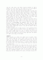 Football(풋볼)에 나타난 미국인의 문화 6페이지