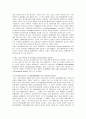 드라마, 여성을 억압하다 3페이지