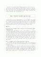무료 신문 7페이지