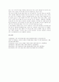 [신경망모형, 신경망, 신경망모형 설정, 신경망모형신경망 다층퍼셉트론]신경망모형(신경망)의 설정, 신경망모형(신경망)의 다층퍼셉트론, 신경망모형(신경망)의 재구성, 신경망모형(신경망)과 선형회귀모형 분석 7페이지