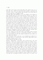 [신경전달물질, 신경전달물질 개념, 신경전달물질 특징, 신경전달물질 작용, 신경전달]신경전달물질의 개념, 신경전달물질의 특징과 작용, 신경전달물질의 대사, 신경전달물질의 응용, 신경전달물질과 동물 분석 2페이지