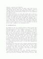 [신경전달물질, 신경전달물질 개념, 신경전달물질 특징, 신경전달물질 작용, 신경전달]신경전달물질의 개념, 신경전달물질의 특징과 작용, 신경전달물질의 대사, 신경전달물질의 응용, 신경전달물질과 동물 분석 5페이지