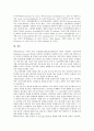 [신경전달물질, 신경전달물질 개념, 신경전달물질 특징, 신경전달물질 작용, 신경전달]신경전달물질의 개념, 신경전달물질의 특징과 작용, 신경전달물질의 대사, 신경전달물질의 응용, 신경전달물질과 동물 분석 7페이지