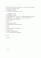 [신경해부학, 신경로, 뇌, 외상성뇌손상, 척수병변, 해부학, 신경, 신경해부]신경해부학과 신경로, 신경해부학과 뇌, 신경해부학과 외상성뇌손상, 신경해부학과 척수병변 분석(신경해부학, 신경로, 뇌,외상성뇌손상) 2페이지