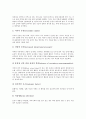 [신경해부학, 신경로, 뇌, 외상성뇌손상, 척수병변, 해부학, 신경, 신경해부]신경해부학과 신경로, 신경해부학과 뇌, 신경해부학과 외상성뇌손상, 신경해부학과 척수병변 분석(신경해부학, 신경로, 뇌,외상성뇌손상) 7페이지