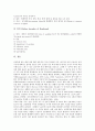 [신경해부학, 신경로, 뇌, 외상성뇌손상, 척수병변, 해부학, 신경, 신경해부]신경해부학과 신경로, 신경해부학과 뇌, 신경해부학과 외상성뇌손상, 신경해부학과 척수병변 분석(신경해부학, 신경로, 뇌,외상성뇌손상) 10페이지