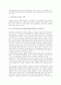 신문등의자유와기능보장에관한법률(신문법) 신문유통사업, 신문시장독과점, 신문등의자유와기능보장에관한법률(신문법) 언론피해구제법, 언론지배차단, 신문등의자유와기능보장에관한법률(신문법) 시장점유율 5페이지
