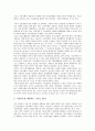 신문등의자유와기능보장에관한법률(신문법) 신문유통사업, 신문시장독과점, 신문등의자유와기능보장에관한법률(신문법) 언론피해구제법, 언론지배차단, 신문등의자유와기능보장에관한법률(신문법) 시장점유율 15페이지