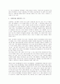 신문등의자유와기능보장에관한법률(신문법) 신문유통사업, 신문시장독과점, 신문등의자유와기능보장에관한법률(신문법) 언론피해구제법, 언론지배차단, 신문등의자유와기능보장에관한법률(신문법) 시장점유율 16페이지