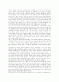 [심층생태론, 심층생태주의, 심층생태론 개념]심층생태론(심층생태주의)의 개념, 심층생태론(심층생태주의)과 진보적 환경론, 심층생태론(심층생태주의)과 가치론, 심층생태론(심층생태주의)과 니체철학 분석 5페이지