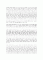[법률문제, 아웃소싱]아웃소싱의 법률문제, 개인정보보호의 법률문제, 인터넷상표보호의 법률문제, 인터넷주소관리의 법률문제, 전자자금이체의 법률문제, 전자지급제도의 법률문제, 중요정보공개제도의 법률문제 6페이지