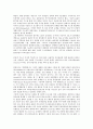 [법률문제, 아웃소싱]아웃소싱의 법률문제, 개인정보보호의 법률문제, 인터넷상표보호의 법률문제, 인터넷주소관리의 법률문제, 전자자금이체의 법률문제, 전자지급제도의 법률문제, 중요정보공개제도의 법률문제 9페이지