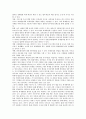 [법적책임, 사용사업주, 지배주주]애플리케이션서비스제공자(ASP), TV탐사보도프로그램의 법적 책임, 지배주주, 사용사업주의 법적 책임, 쟁의행위의 법적 책임, 스포츠부상의 법적 책임, 음주운전의 법적 책임 분석 6페이지