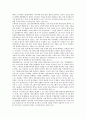 [법적책임, 사용사업주, 지배주주]애플리케이션서비스제공자(ASP), TV탐사보도프로그램의 법적 책임, 지배주주, 사용사업주의 법적 책임, 쟁의행위의 법적 책임, 스포츠부상의 법적 책임, 음주운전의 법적 책임 분석 7페이지
