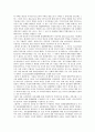 [법적책임, 사용사업주, 지배주주]애플리케이션서비스제공자(ASP), TV탐사보도프로그램의 법적 책임, 지배주주, 사용사업주의 법적 책임, 쟁의행위의 법적 책임, 스포츠부상의 법적 책임, 음주운전의 법적 책임 분석 12페이지