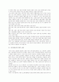 [법적 규제, 언론기업, 사이버공간, 지적재산권, 엄브렐라펀드, 정당]언론기업의 법적 규제, 사이버공간의 법적 규제, 지적재산권의 법적 규제, 엄브렐라펀드의 법적 규제, 정당의 법적 규제, 도청의 법적 규제 분석 3페이지